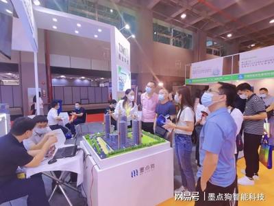 墨點狗亮相廣東新型建筑工業(yè)化展，助推建筑業(yè)轉型升級