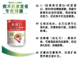 福格森特膳保健食品 探望病人佳品誠(chéng)招代理，招商政策與產(chǎn)品詳情解析