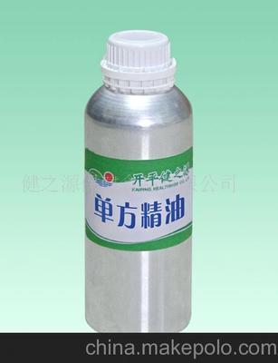 廠家低價(jià)供應(yīng)超臨界姜黃精油，產(chǎn)品天然純正，開(kāi)平健之源保健食品引領(lǐng)健康生活