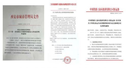 云紙物聯 大學生創業的軟件開發新機遇