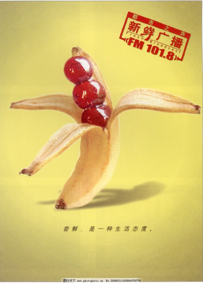 中國設(shè)計師作品0014 探尋中國歷年優(yōu)秀廣告作品的創(chuàng)意與變遷