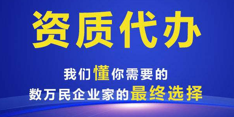 資質(zhì)代辦與廣告設(shè)計 企業(yè)合規(guī)運營與品牌塑造的雙翼
