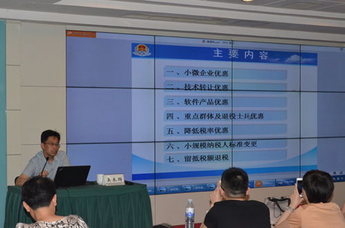 送政策進(jìn)企業(yè) 精準(zhǔn)解讀小微企業(yè)增值稅減免與技術(shù)轉(zhuǎn)讓優(yōu)惠