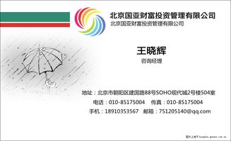 500萬科技公司轉(zhuǎn)讓與核心技術(shù)轉(zhuǎn)讓 戰(zhàn)略選擇與操作要點(diǎn)